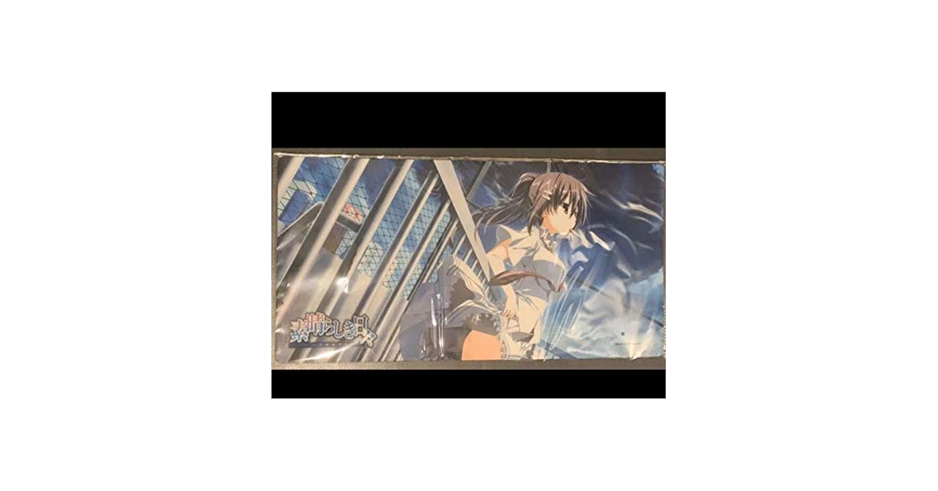 Amazon.co.jp: 素晴らしき日々 由岐 ラバーマット プレイマット